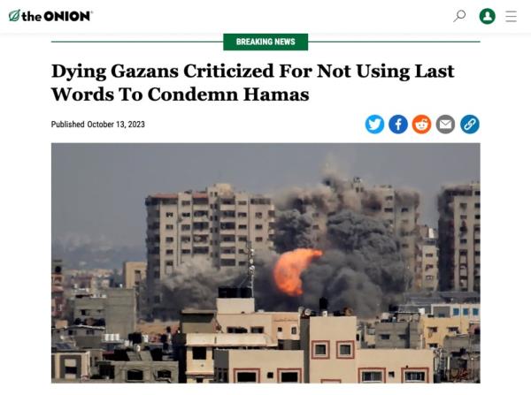 The o<em></em>nion article: 