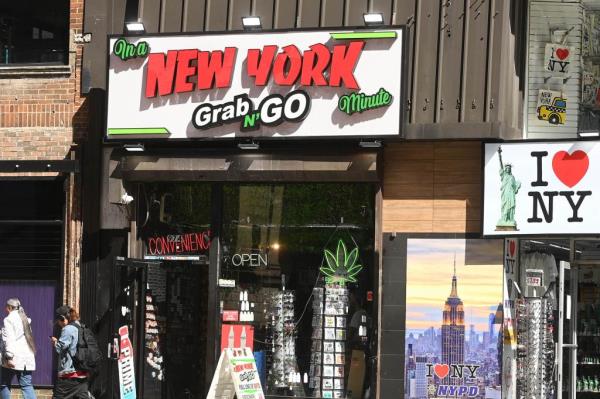 纽约大麻管理办公室吸烟是什么？