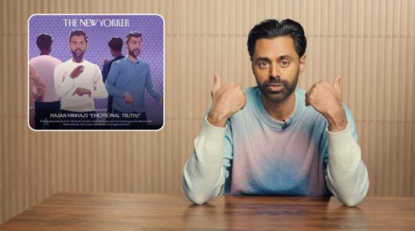 哈桑·明哈吉(Hasan Minhaj)在接受了《纽约客》(New Yorker)的批评性报道后离开了