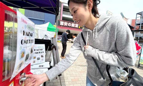 从工厂废料到乐趣：gachhapon胶囊得到可持续的改造