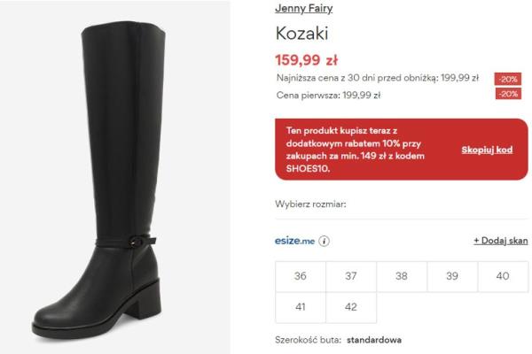 boots