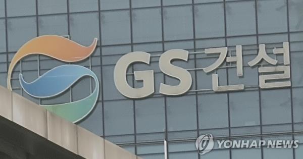 GS工程公司因停车场倒塌被勒令停工8个月